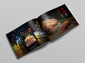 銘師傅餐飲畫冊設(shè)計(jì)