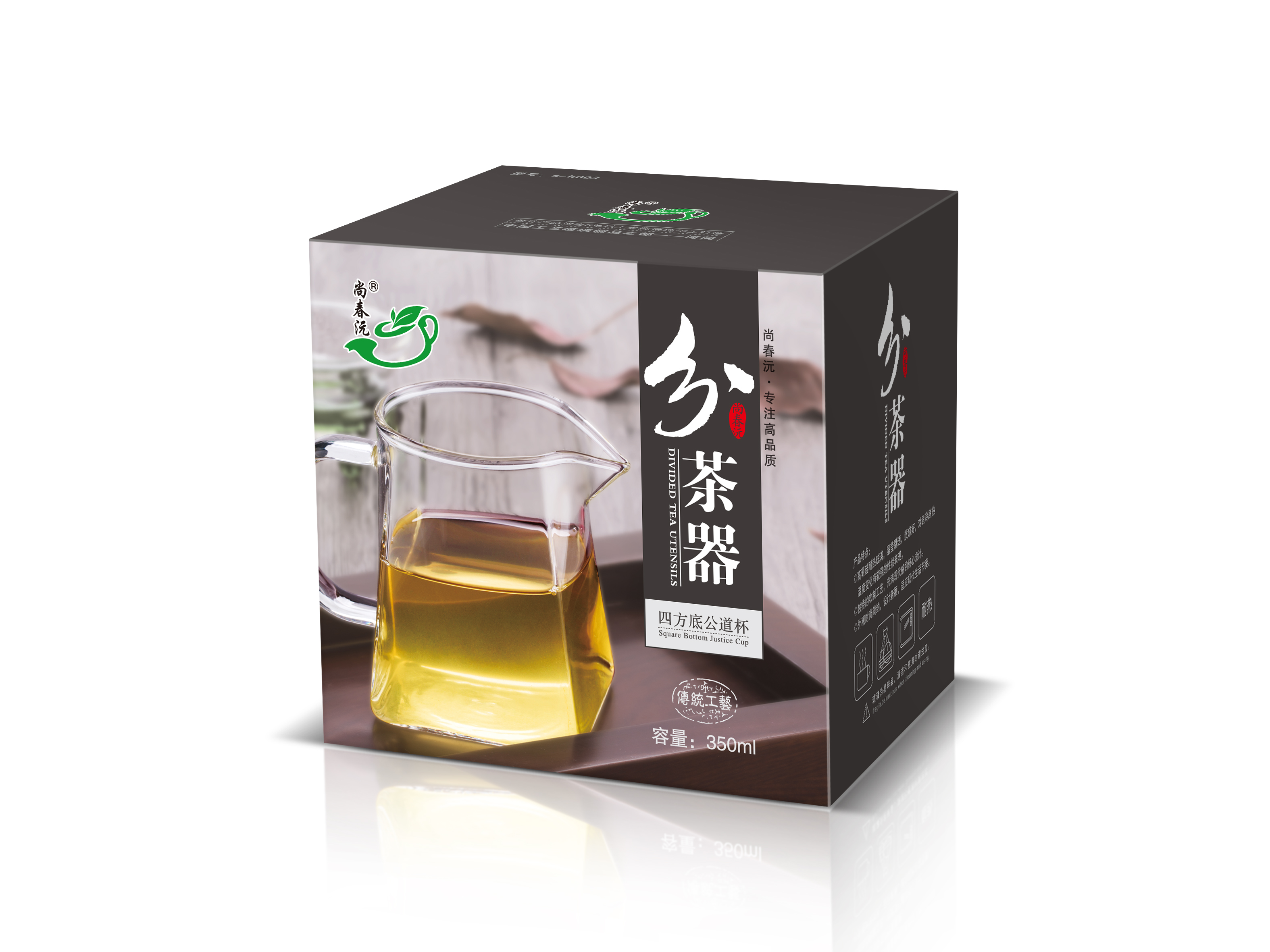 深圳茶壺包裝設(shè)計