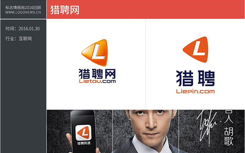 LGOO設(shè)計