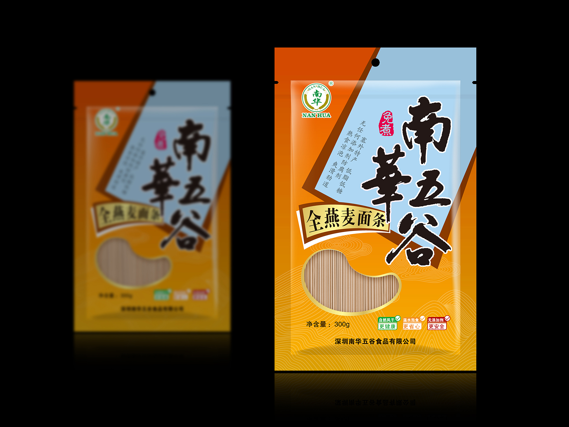 包裝設計公司