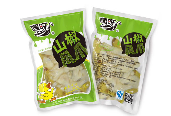 深圳包裝設(shè)計公司
