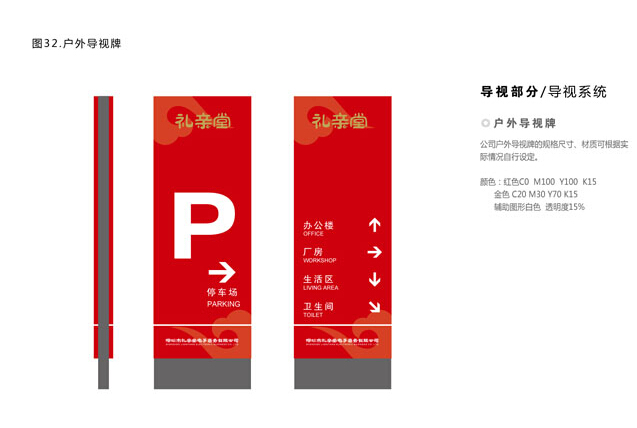 食品包裝設(shè)計