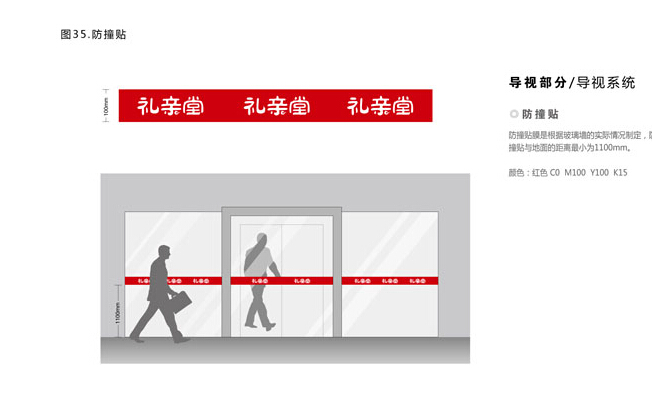 深圳商標設(shè)計