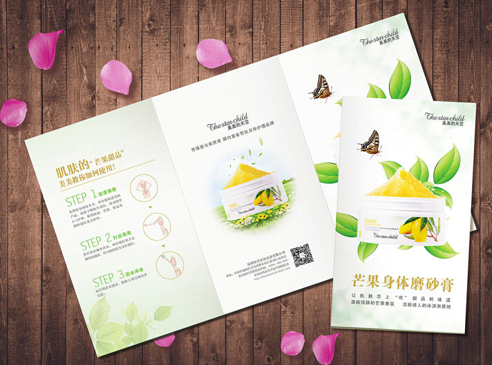 深圳畫冊(cè)設(shè)計(jì)