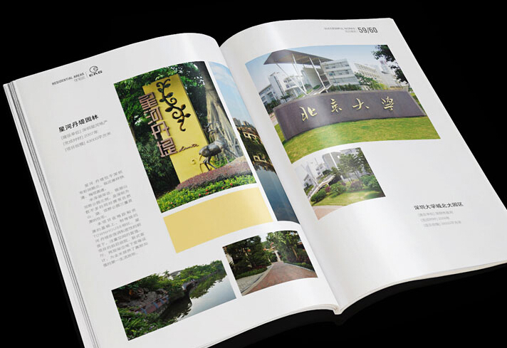 深圳品牌設計公司