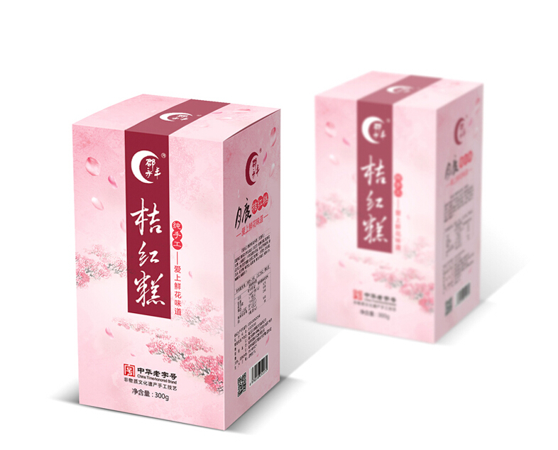 深圳包裝設計公司