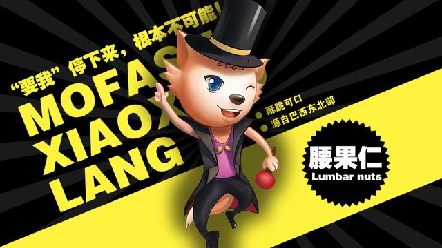 包裝設計公司